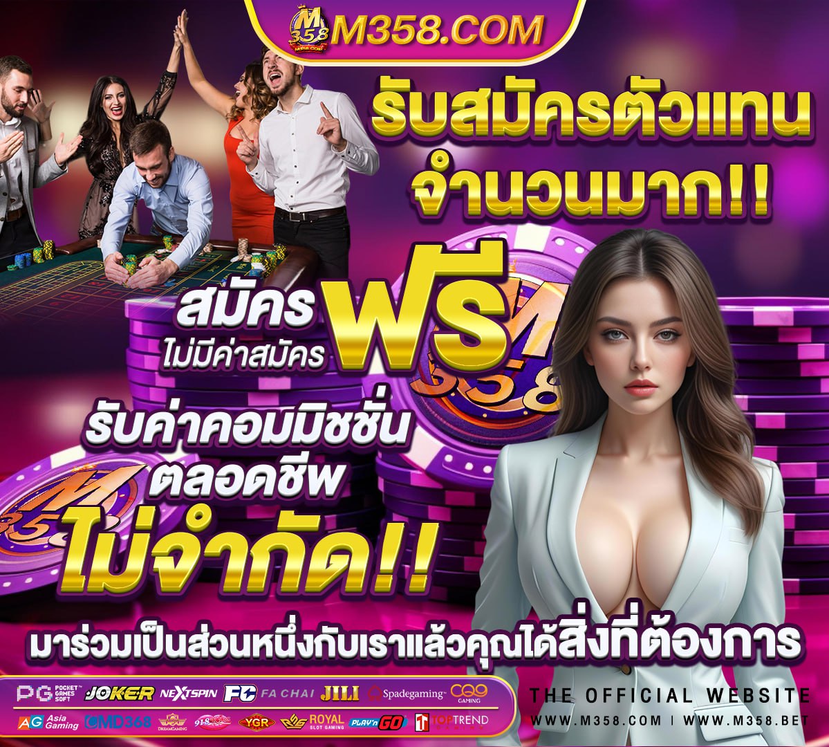 หนังxxxเกมโชว์